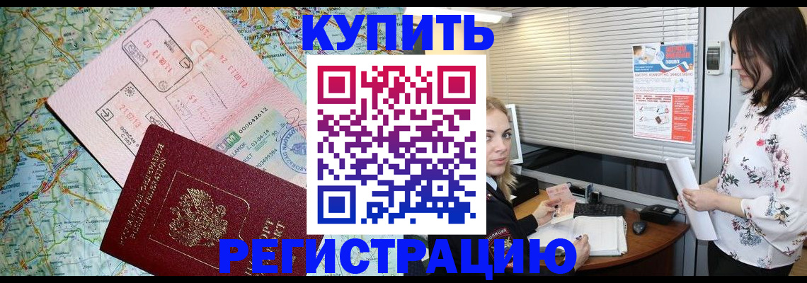 регистрация в Строителе